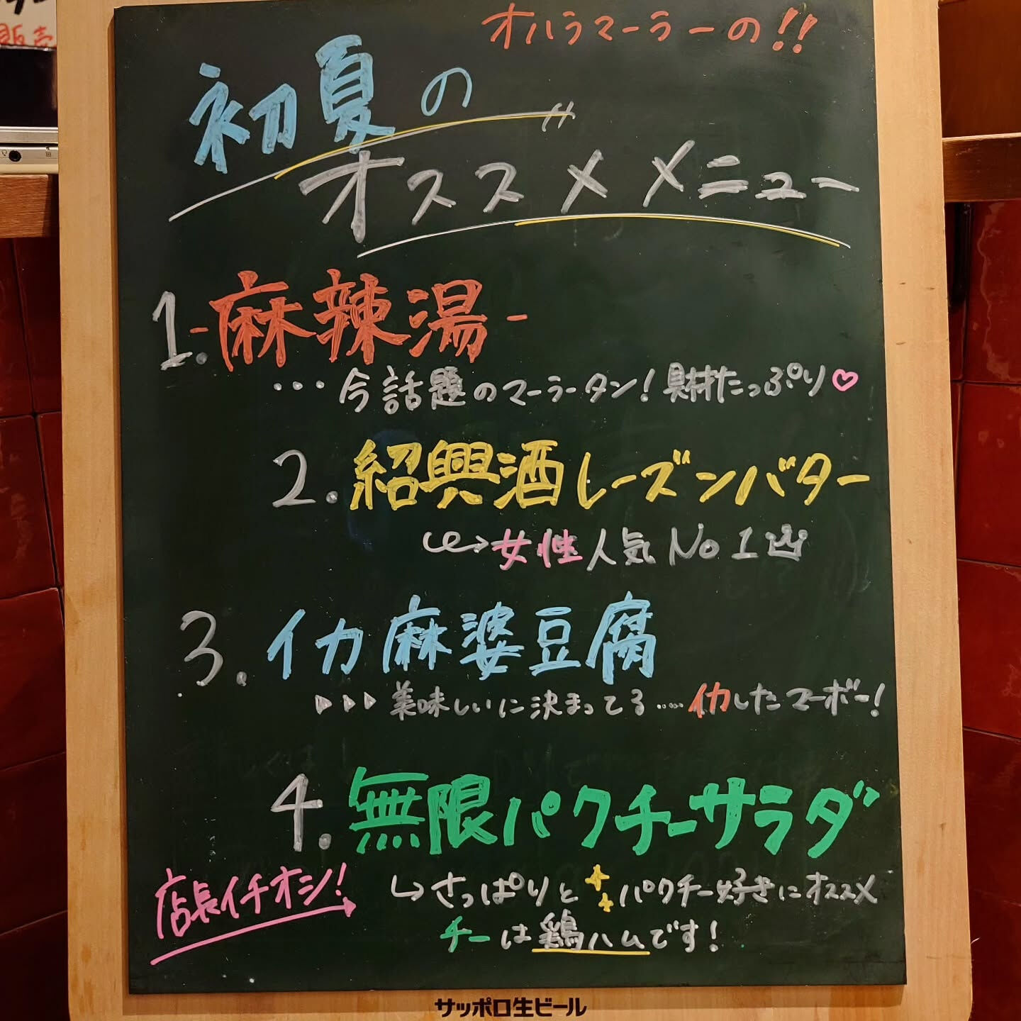 【6月週末空き状況】