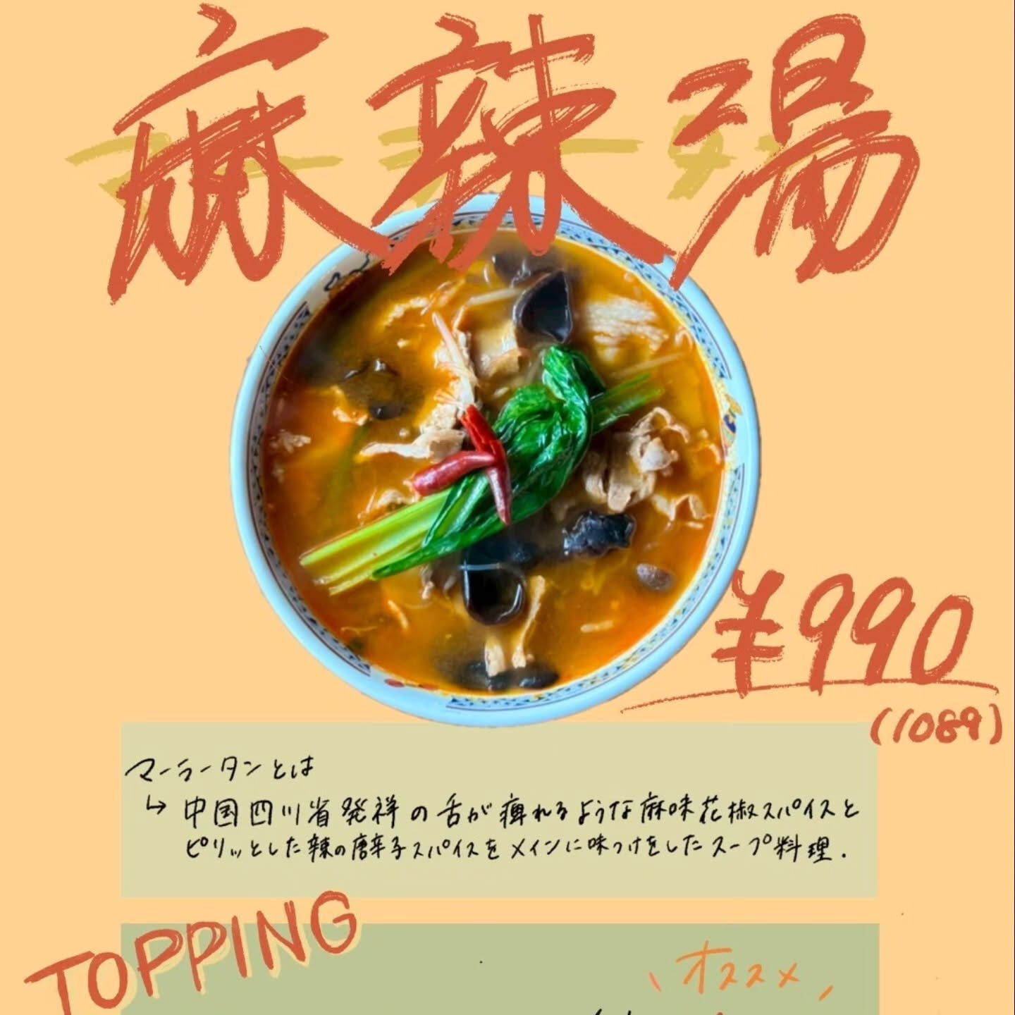 【6月週末空き状況】