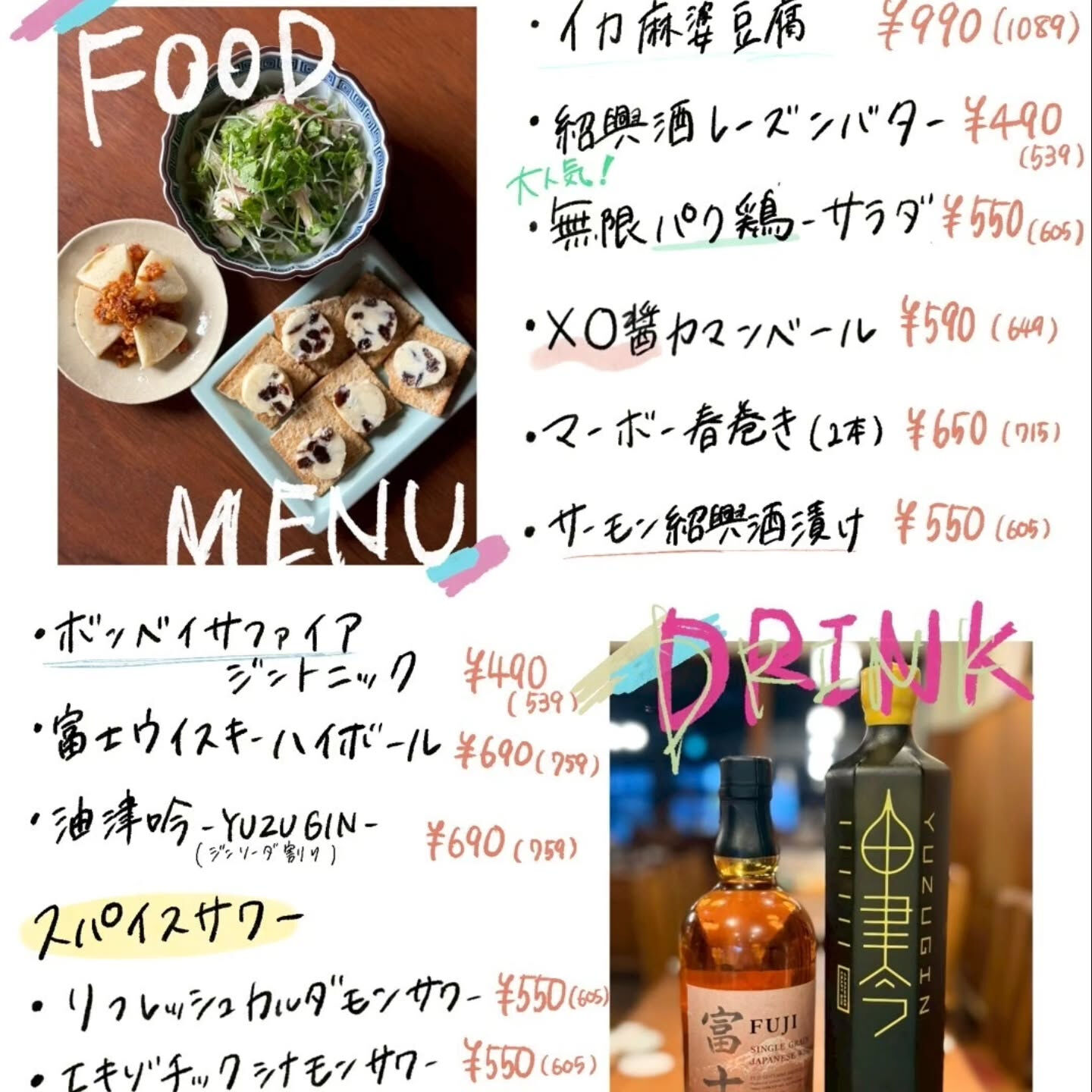 【6月週末空き状況】