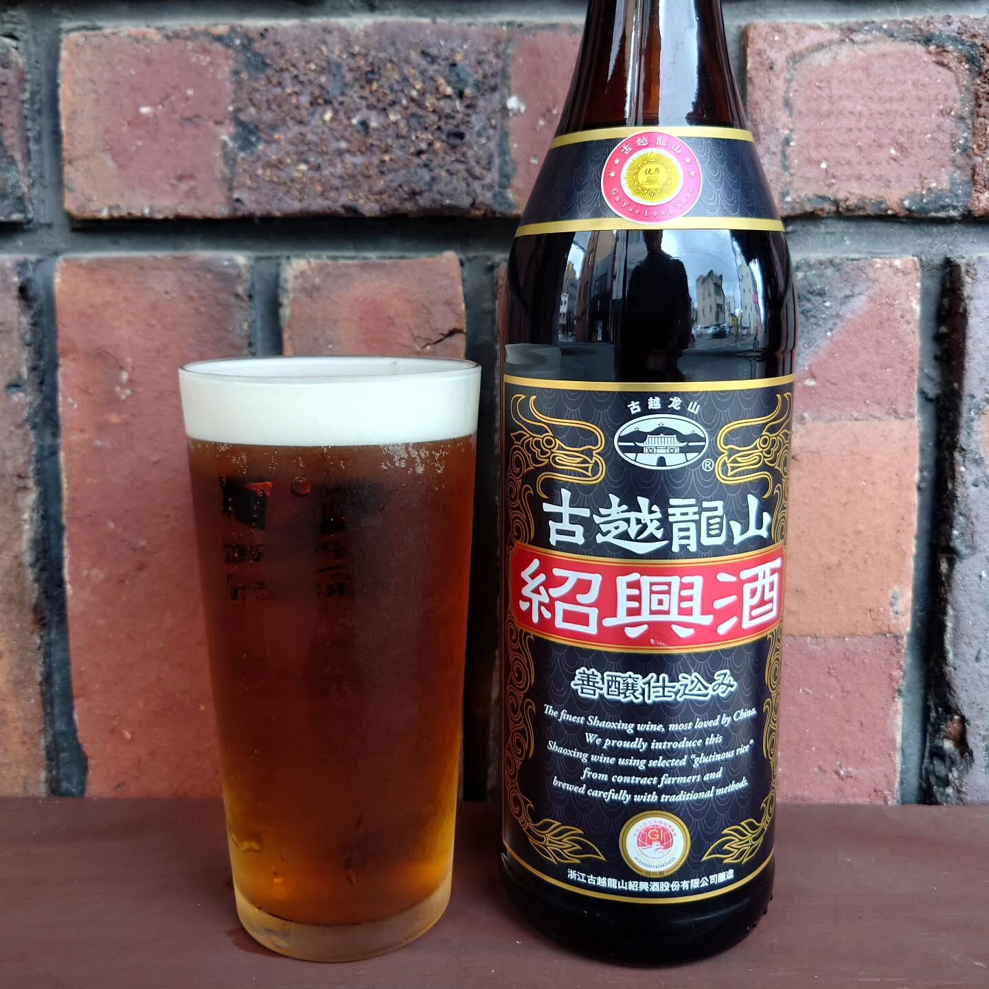 【黒龍ビール】
