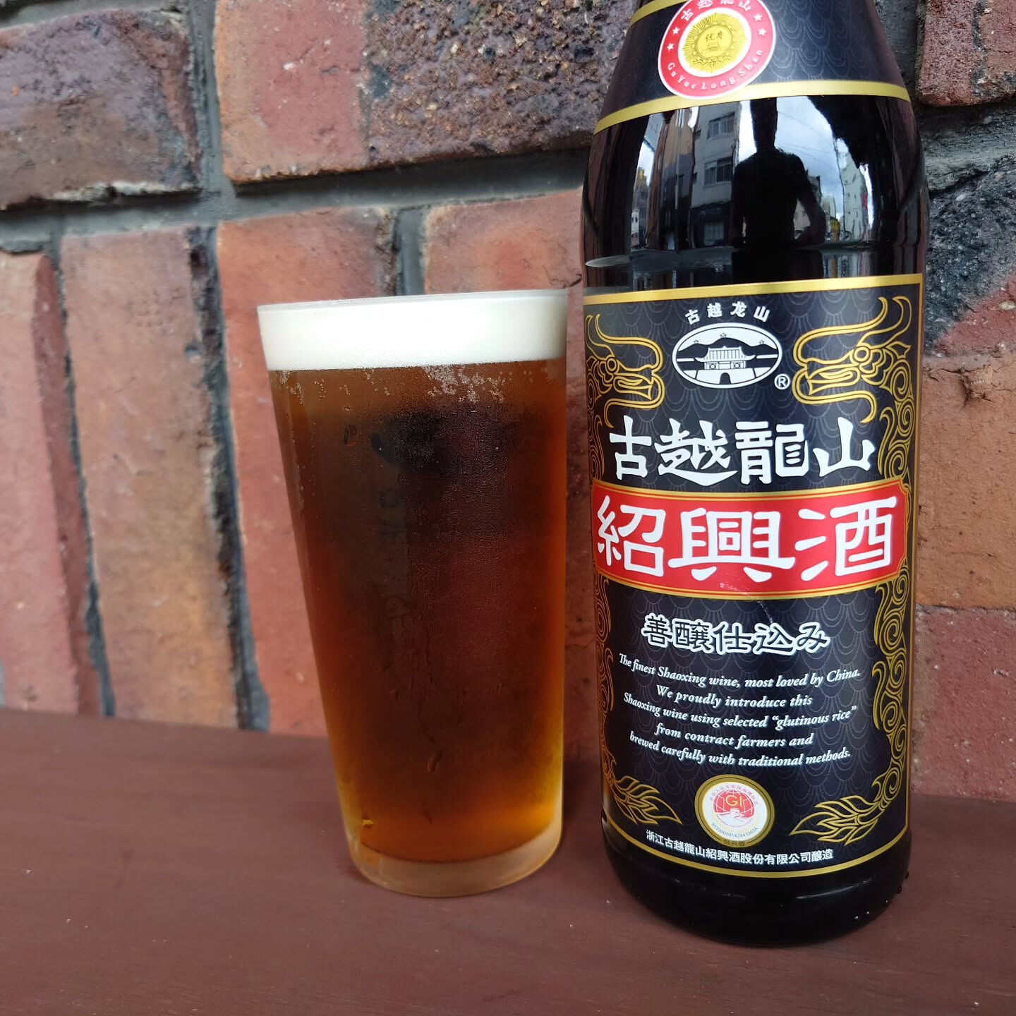 【黒龍ビール】