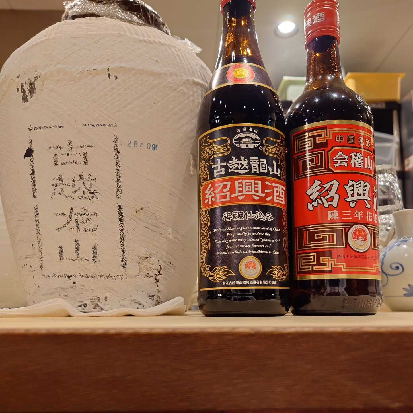 【黒龍ビール】