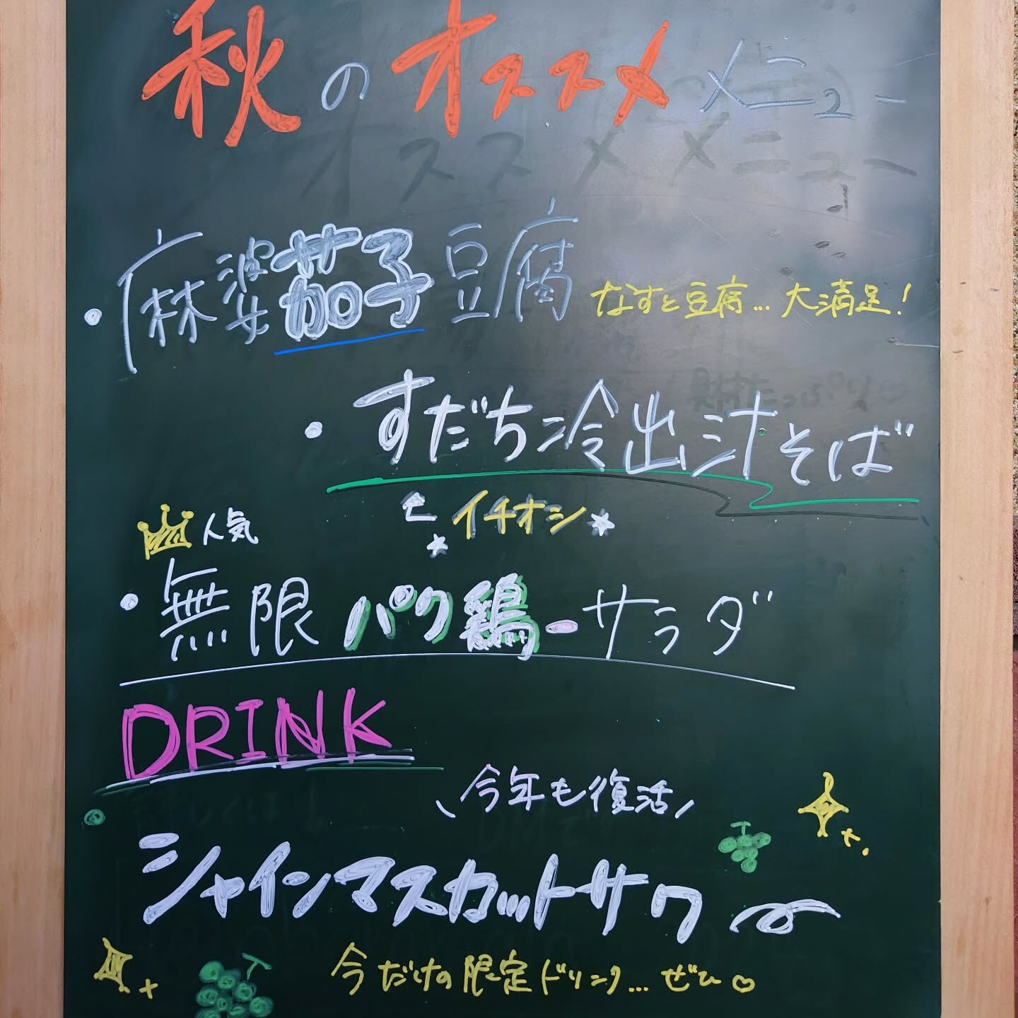 【黒龍ビール】