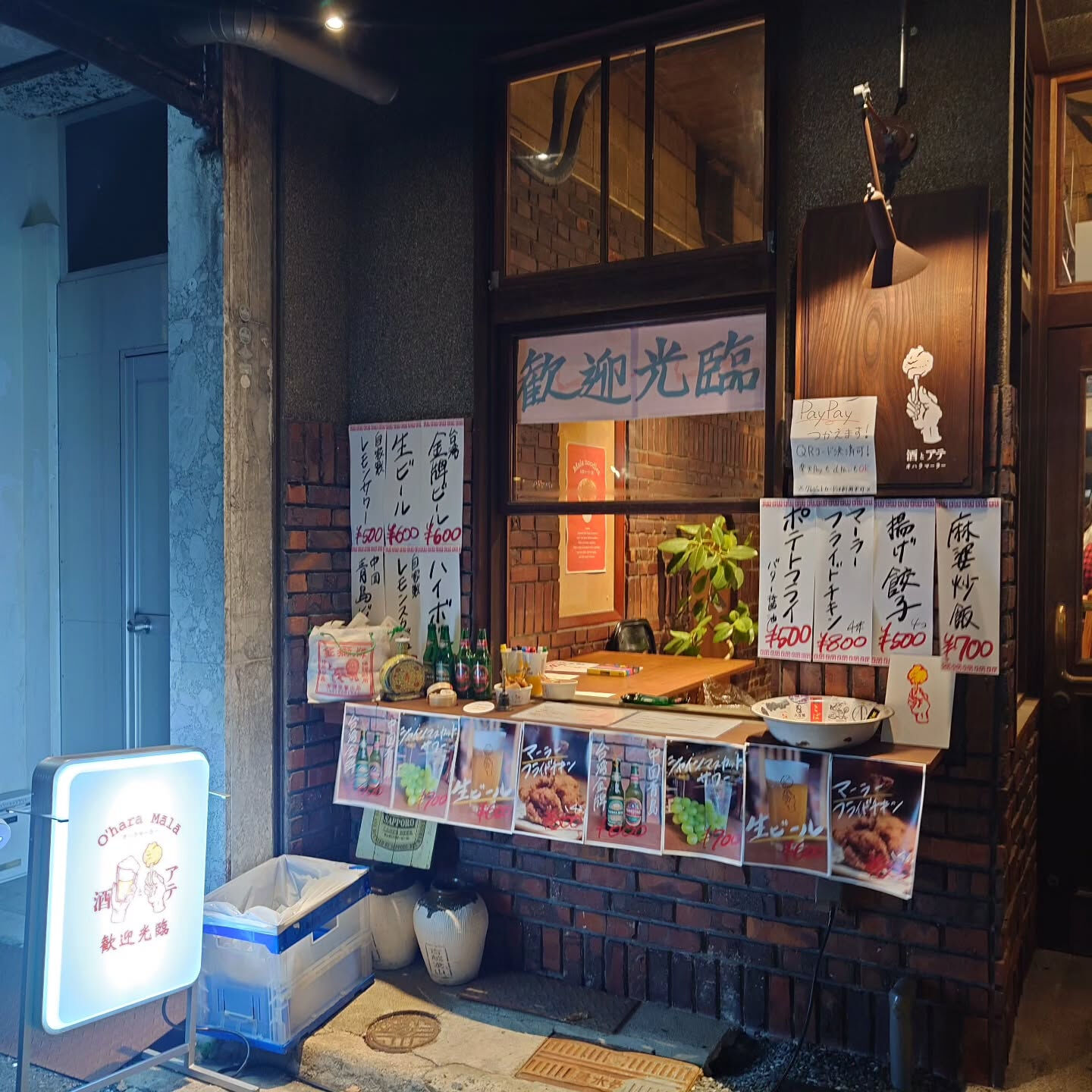 【豊橋まつりテイクアウト販売】