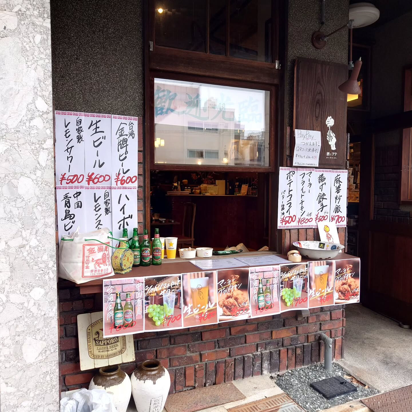 【豊橋まつりテイクアウト販売】