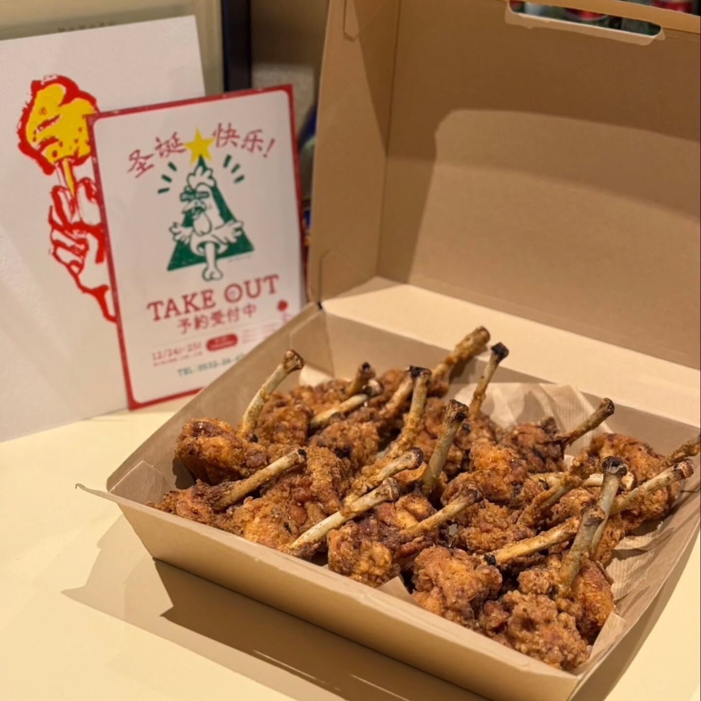 【Xmas TAKEOUT】　