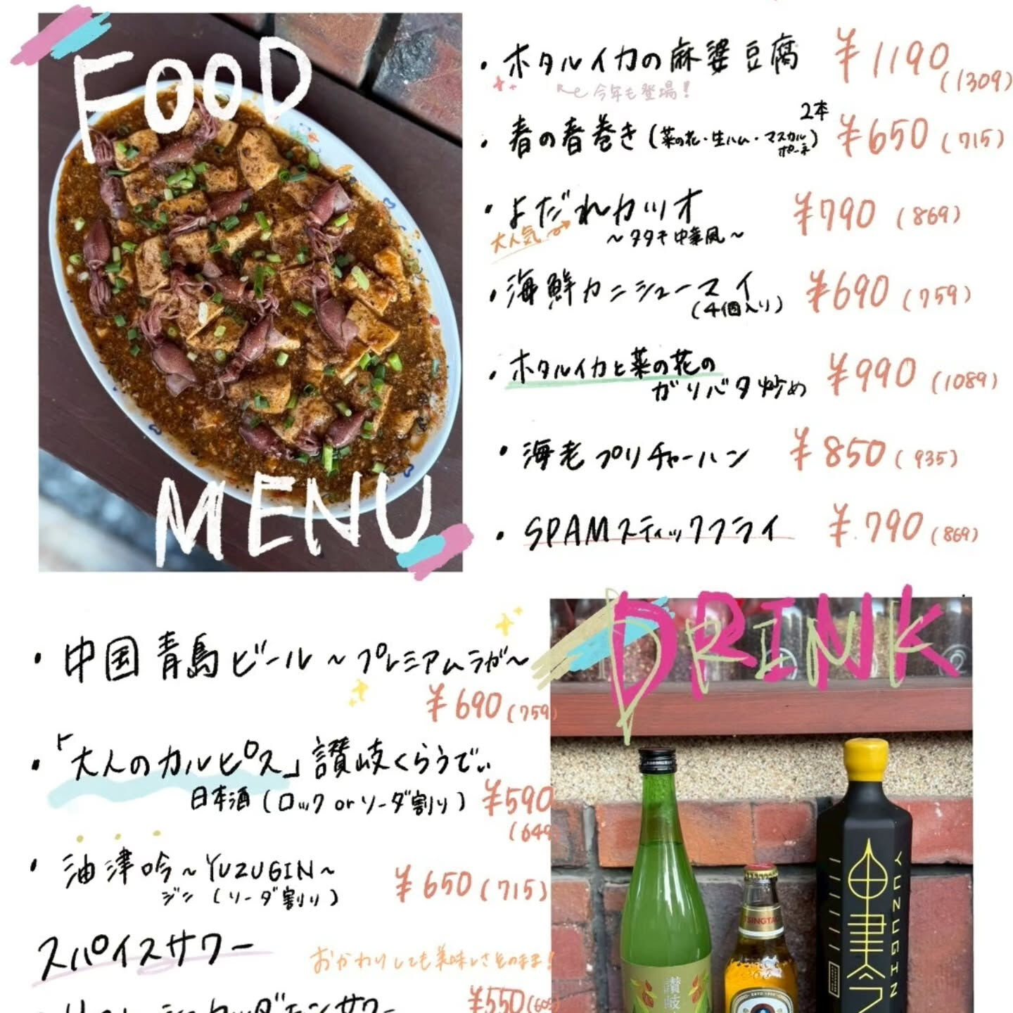 【海老プリ炒飯】