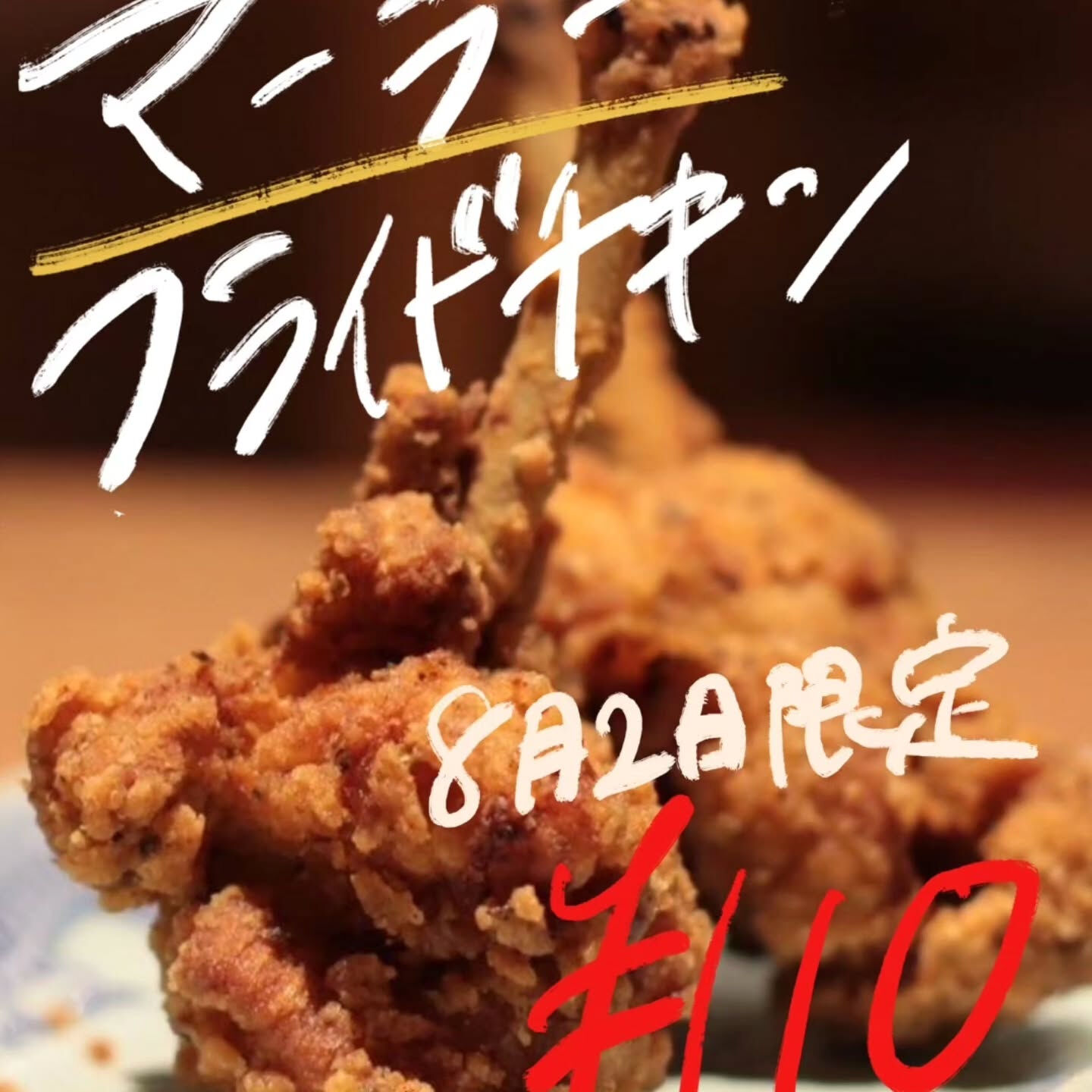 【オハラマーラー2周年イベント開催】