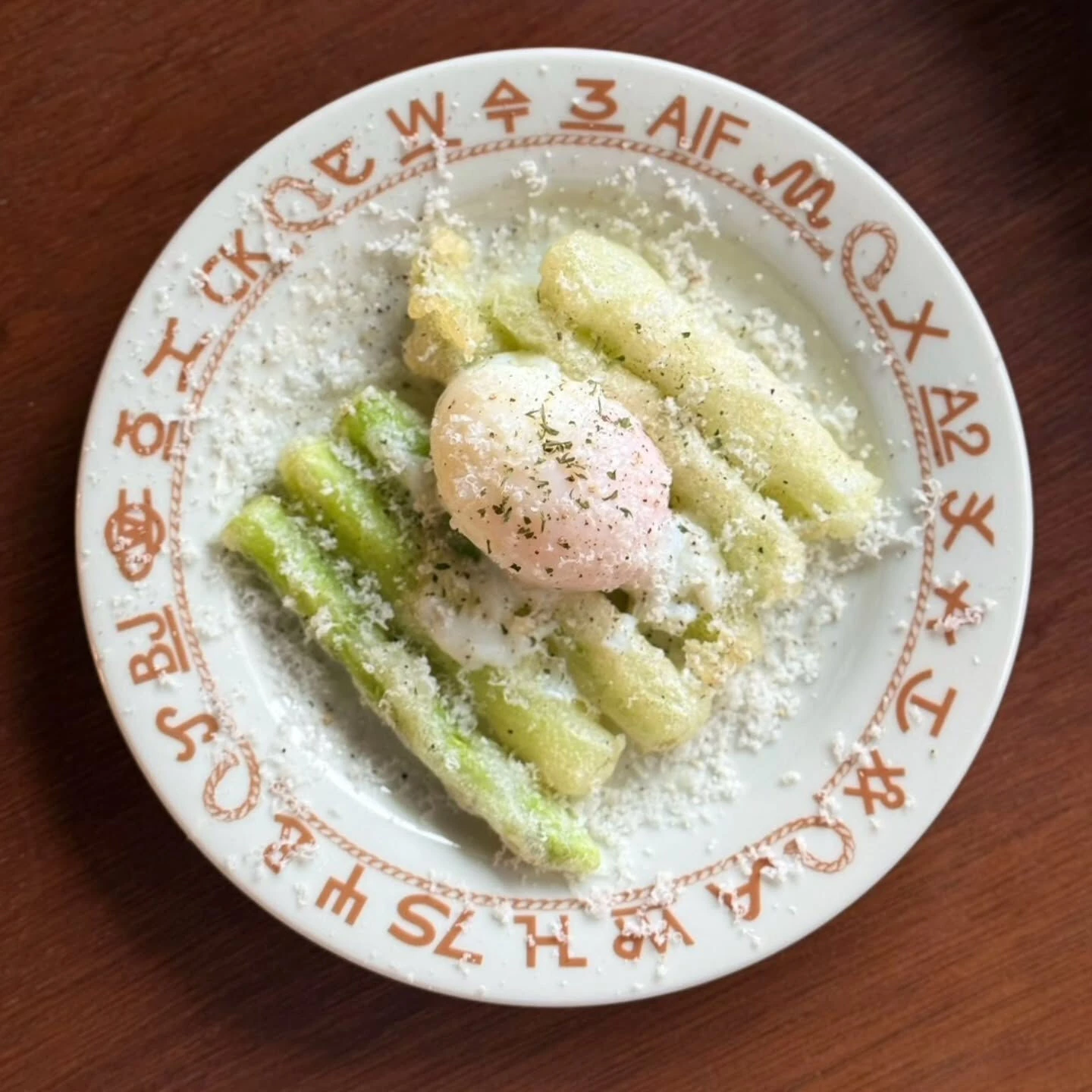 【アスパラフリット〜温玉チーズ〜】
